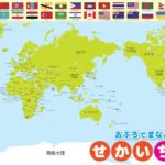 日本女足只,是美国女足,的陪练对象,星空,星空体育,XingKong,星空体育官网