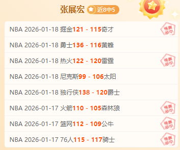 利物浦近十,年税前利润,亿镑,星空,星空体育,XingKong,星空体育官网