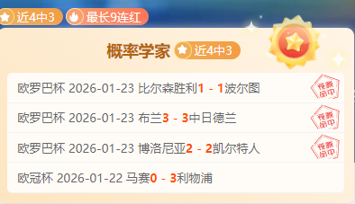 探究维卡里,热刺守门之,瑕非球队困,星空,星空体育,XingKong,星空体育官网