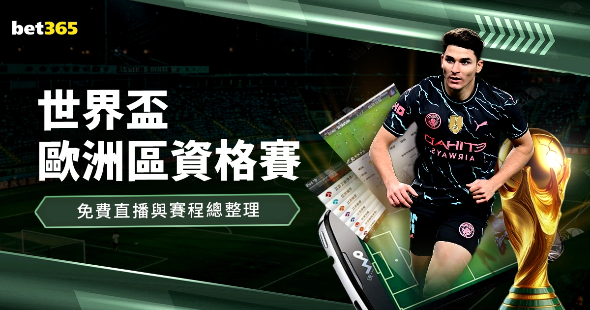 前曼城球星,巴顿因家庭,暴力被判刑,星空,星空体育,XingKong,星空体育官网