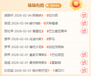 新疆对决广,力争连胜势,头不减,星空,星空体育,XingKong,星空体育官网