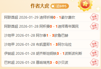 大师赛频现,冷门,年前场景重,星空,星空体育,XingKong,星空体育官网