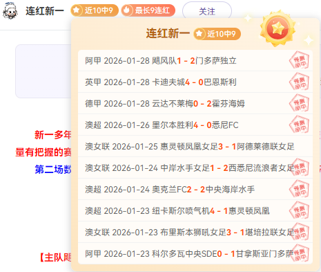 亚冬会女子,自由式滑雪,空中技巧个,星空,星空体育,XingKong,星空体育官网