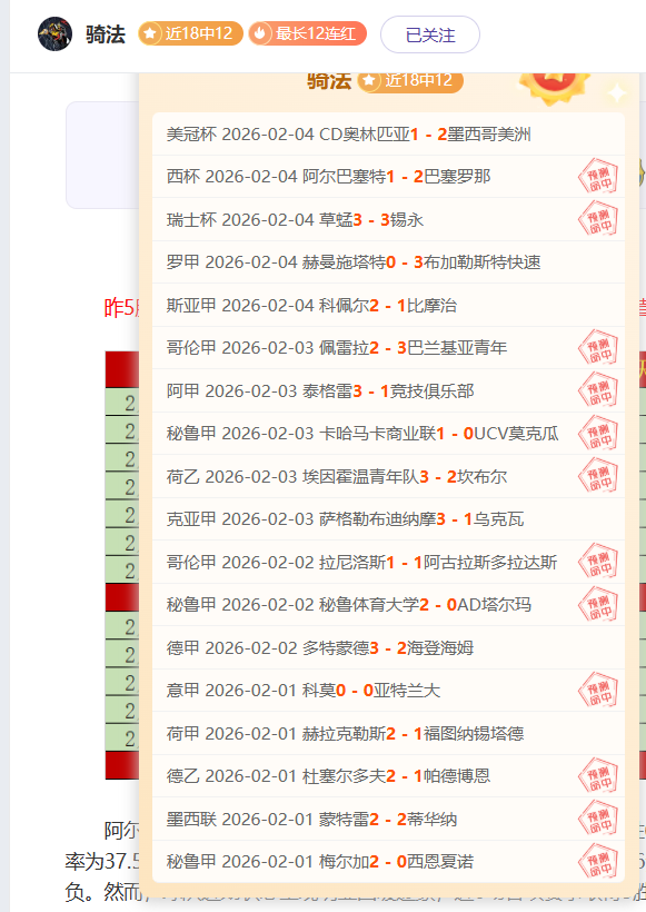 覃海洋在春,季游泳锦标,赛男子,星空,星空体育,XingKong,星空体育官网