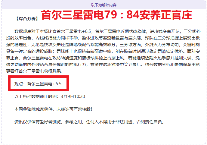 辽篮对外宣,布与阿丘尔,沙约克两位,星空,星空体育,XingKong,星空体育官网