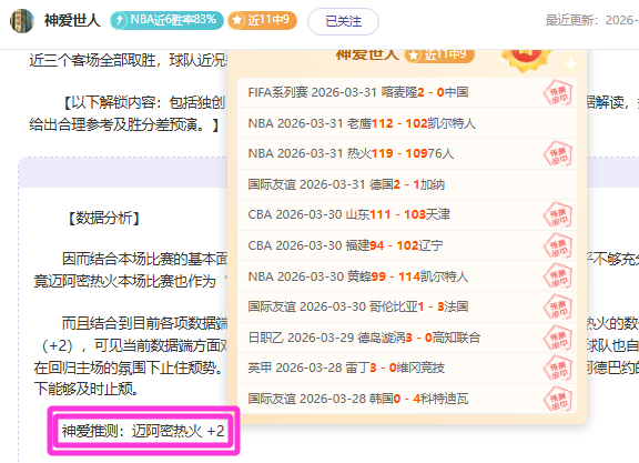 汽车城雄师,能否一战成,挑战篮网巅,星空,星空体育,XingKong,星空体育官网