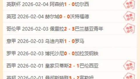 新疆对决广东，力争连胜势头不减